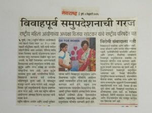 5 फरवरी 2024 : रामी ग्रँट, पुणे