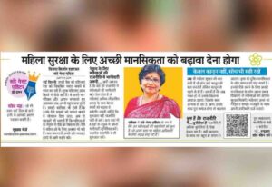 20 अप्रैल 2025 : राजस्थान पत्रिका