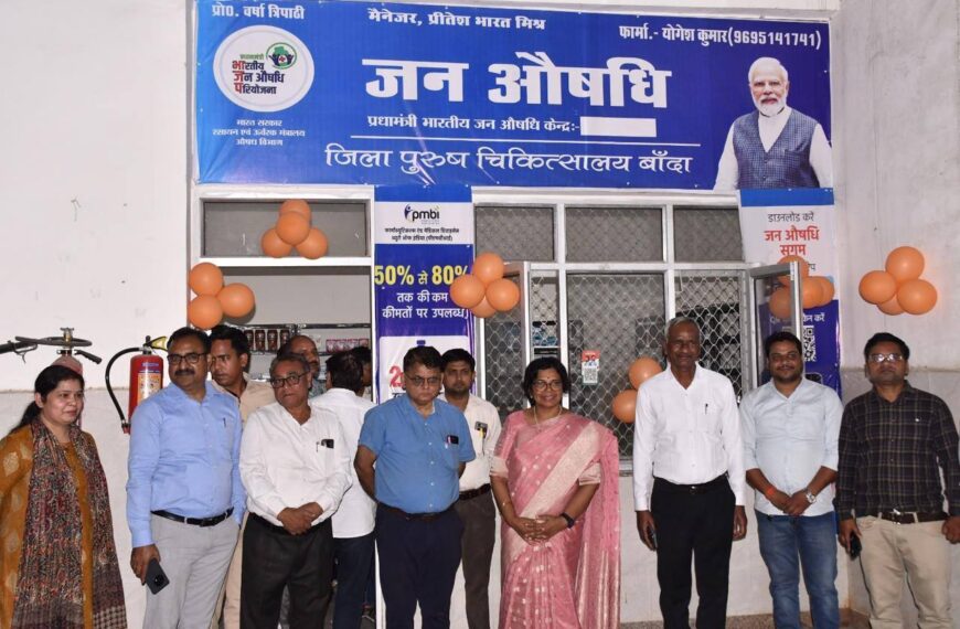 25 अप्रैल 2025 : बांदा (उत्तर प्रदेश) जिला पुरुष चिकित्सालय में स्थित प्रधानमंत्री जन औषधि केंद्र के लाभार्थियों से आत्मीय संवाद
