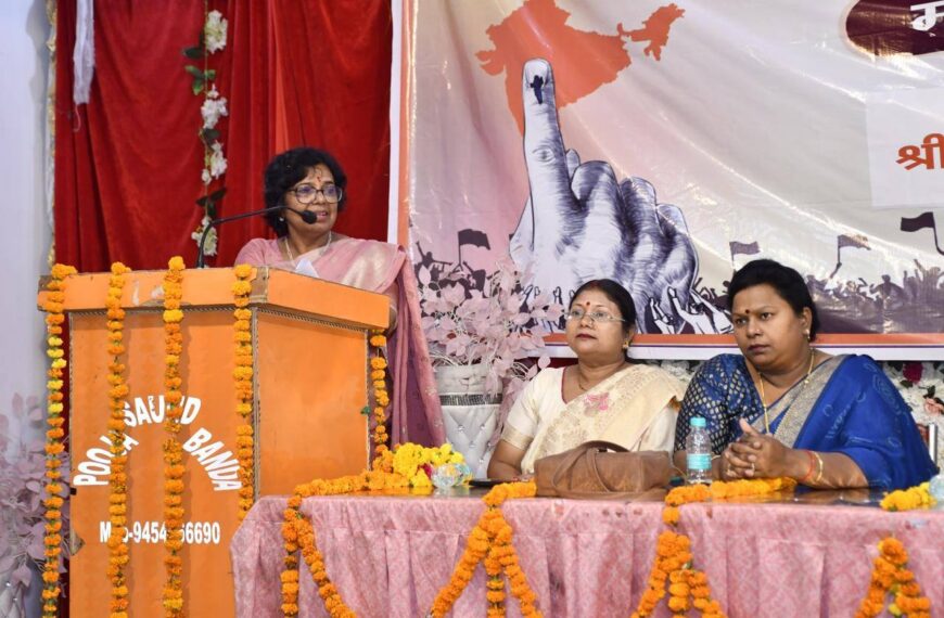 25 अप्रैल 2025 : बांदा, उत्तर प्रदेश, में ‘एक राष्ट्र, एक चुनाव’ पे प्रबुद्ध महिलाओंकी संगोष्ठी को संबोधित
