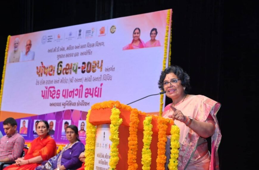 20 सितंबर 2025 : अहमदाबाद में पोषण माह कार्यक्रम को संबोधित