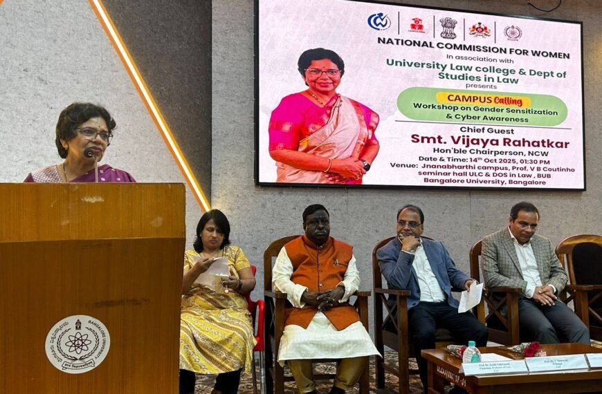 14 ऑक्टोबर 2025 : बेंगलुरु विश्वविद्यालय के लॉ कॉलेज और विधि अध्ययन विभाग में आयोजित कैम्पस_कॉलिंग पहल के तहत युवाओं के साथ लैंगिक संवेदनशीलता और साइबर जागरूकता पे संवाद