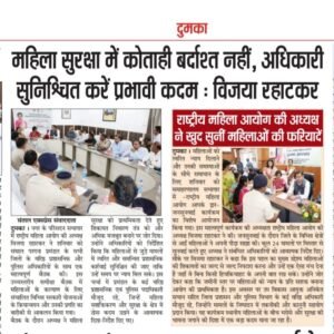 14 March 2026 : Gujrat, Bhopal, Telagana Jaipur, Jharkhand visit