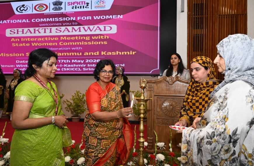16 मई 2026 : देशभर से आई राज्य महिला आयोगों की अध्यक्षों, सदस्यों एवं सदस्य सचिवों के साथ महिला अधिकारों और सुरक्षा से जुड़े महत्वपूर्ण विषयों पर आयोजित “शक्ति संवाद” कार्यक्रम का उद्घाटन