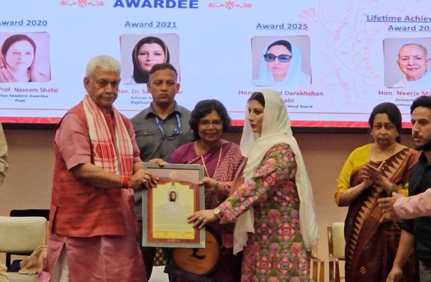 20 मई 2026 : महान कश्मीरी संत कवयित्री लल देद के नाम पर दिए जाने वाले राष्ट्रीय पुरस्कारों के वितरण, श्रीनगर