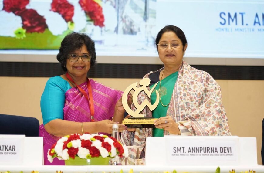 17 जुलै 2026 : राष्ट्रीय महिला आयोग द्वारा आज कार्यस्थल पर महिलाओं का यौन उत्पीड़न (निवारण, प्रतिषेध एवं प्रतितोष) अधिनियम (POSH Act) पर एक जागरूकता कार्यक्रम, विज्ञान भवन, नई दिल्ली