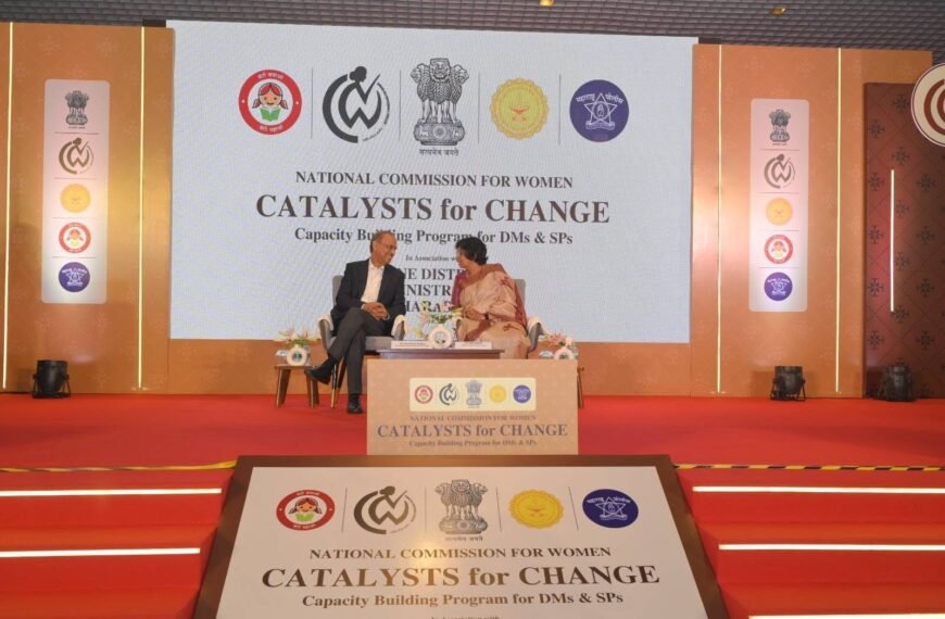 25 जुलै 2026 : ‘Catalysts for Change’ यह डिस्ट्रिक्ट कलेक्टर और डिस्ट्रिक्ट सुपरिटेंडेंट ऑफ़ पुलिस के लिए ऑर्गनाइज़ किया गया एक लीडरशिप डेवलपमेंट ट्रेनिंग प्रोग्राम, लोणावळा, पुणे (महाराष्ट्र)