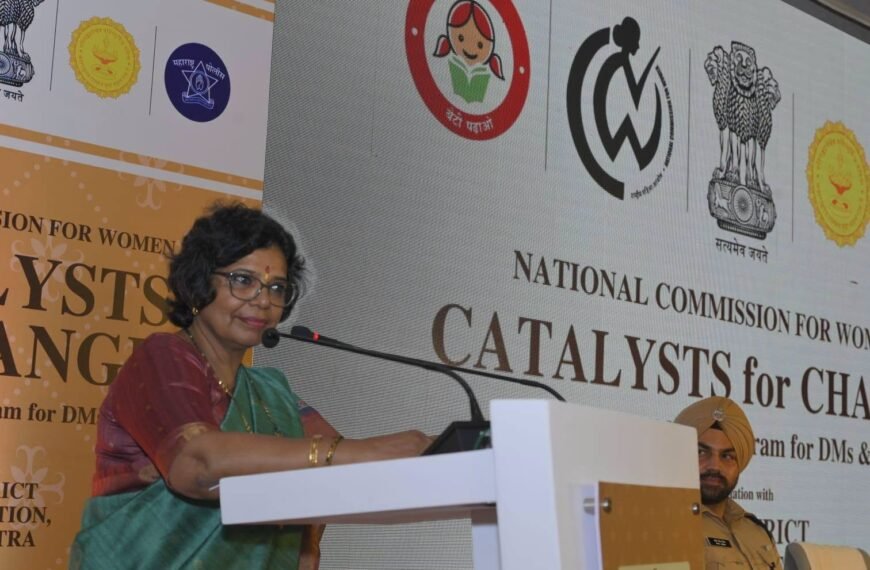 24 जुलै 2026 : राष्ट्रीय महिला आयोग द्वारा “Catalysts for Change” प्रशिक्षण कार्यक्रम, लोणावला, पुणे (महाराष्ट्र)