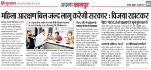 10 July 2026 : Kanpur Media Coverage