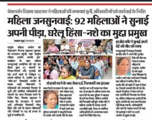 23 सितंबर 2026 : तरण तारण पंजाब